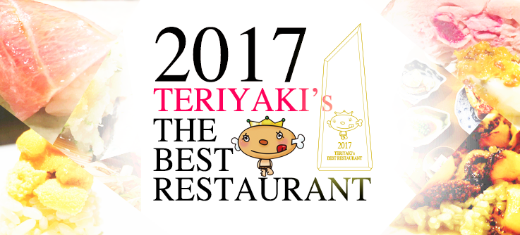 TERIYAKI's THE BEST RESTAURANT 2017 | T E R I Y A K I