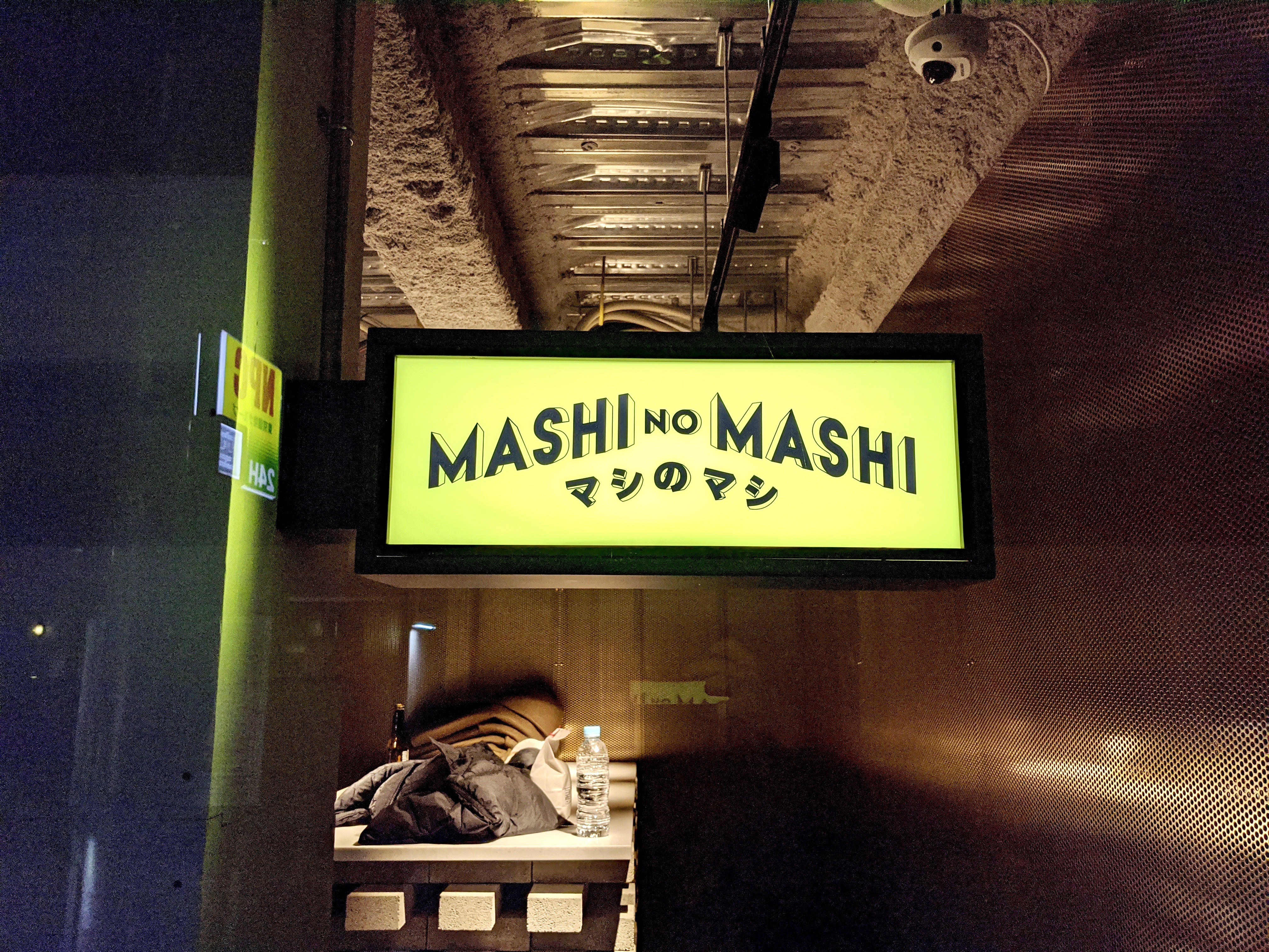 Wagyumafiaが新たに手掛ける一杯10 000円のラーメン屋 Mashi No Mashi Tokyo が東京 六本木にオープン T E R I Y A K I