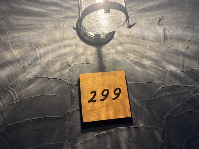 京都山科の一日一組焼肉「299（ニクキュウ）」の店名サイン